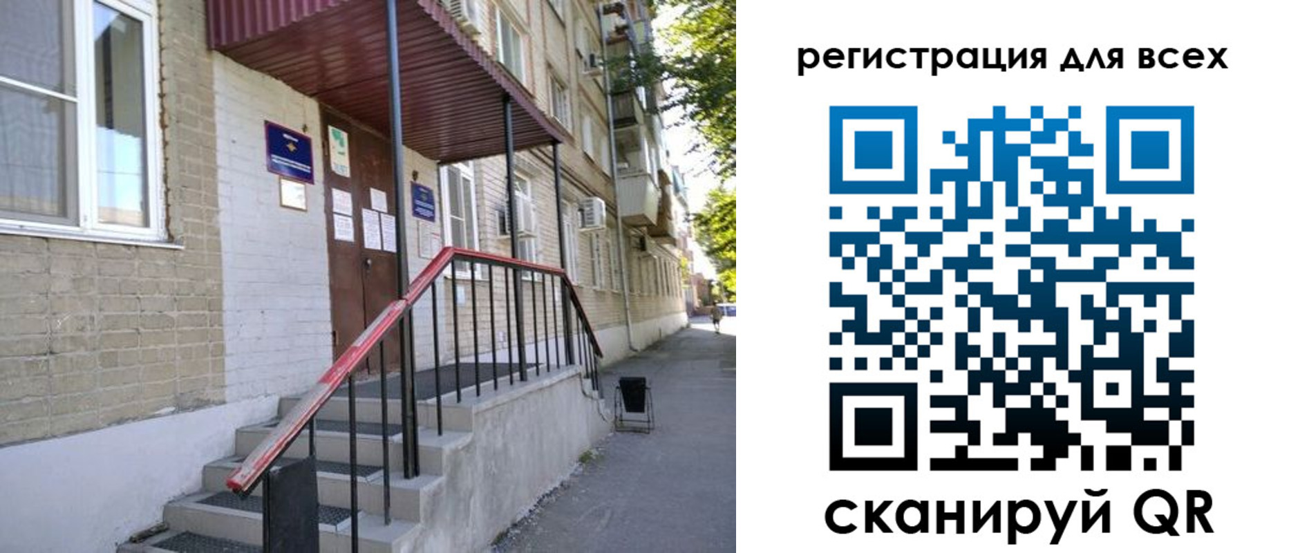 прописка иностранных граждан в Приозерске