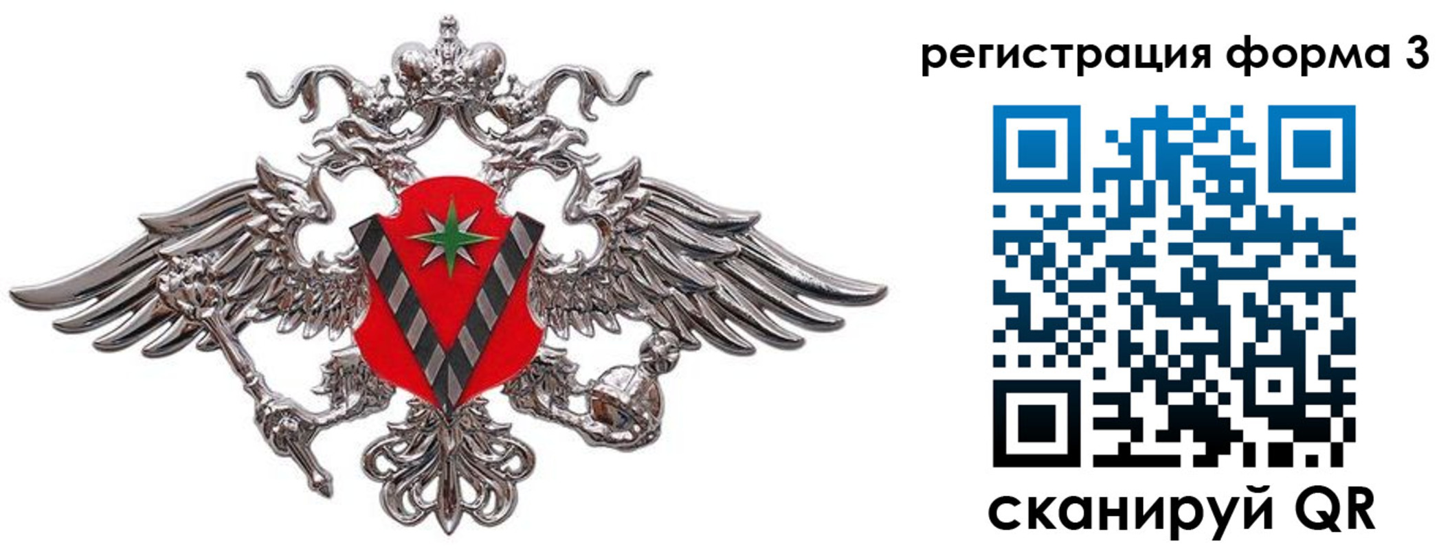 временная регистрация недорого в Приозерске
