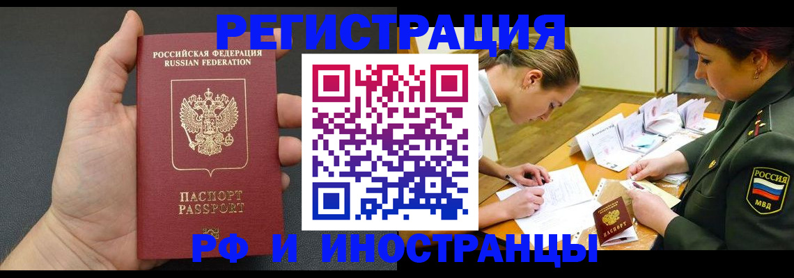 найти адрес прописки в Приозерске